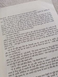 Draupadi ki Mahabharat Hindi book