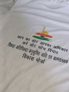 Premium Quality White Lycra T-Shirt