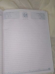 Corporate Diary