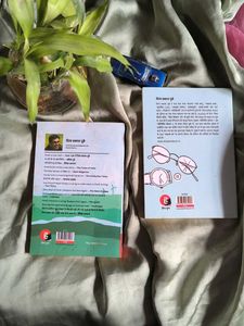 Musafir Cafe &amp; Ibenbatuti Books