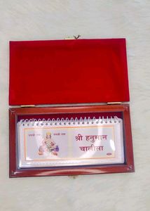 Silver Hanuman Chalisa