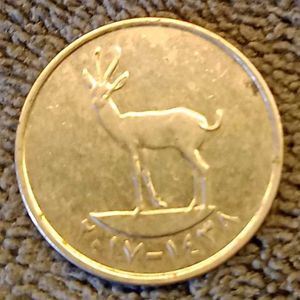 UAE 25 Fils Coin