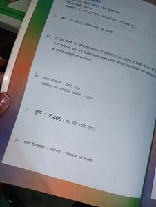 Verbal Reasoning Book