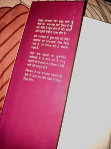 Phir Subah Hogi - Balwant Singh