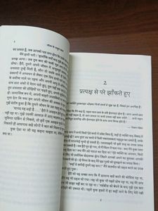 Swami Gaur Gopal Das Life's Amazing Secrets