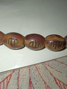 Wooden Prayer Beads wit Allah written