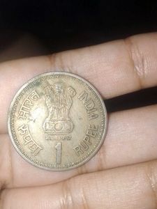 very rare 1991 1 ruppe coin