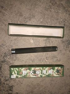 Wooden Chain Nunchucks &amp; foldable rod