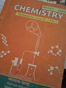 Class 12 PCB+Hindi textbooks