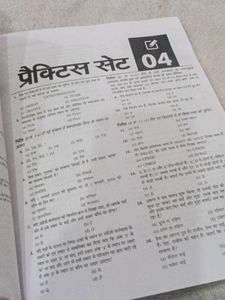 50 Practice Sets Tarkshakti Parikshan