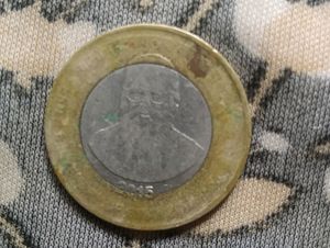 10₹ Rare Coin Swami Chinmayanand