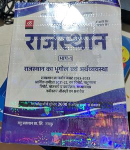 Laksh Rajsthan