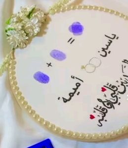 Couple Name Wedding Hoop For Thumbprint