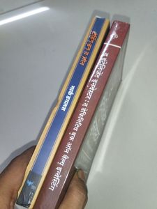 Trading Books In Hindi