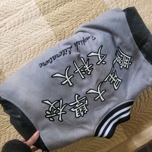 Varsity Style Jacket