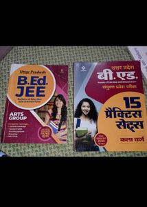 2 Up B.ed Entrance Books And Practice Set