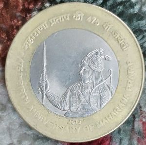Rare Maharana Partap Commemorative 10 Rupee Coin