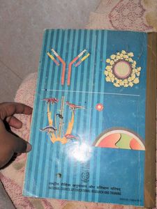 Biology Textbook - Class XI and XII