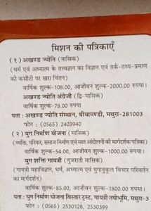 Vintage Hindi Children's Story Books