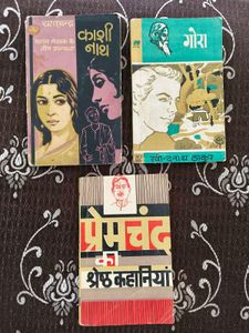 Collection of Classic Hindi Novels