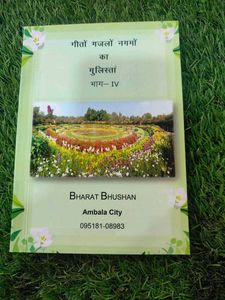 Set of 3 poetry books