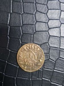 Antique sikh Coin
