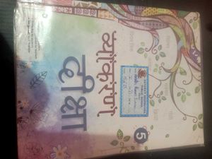 Grade 5 Textbook