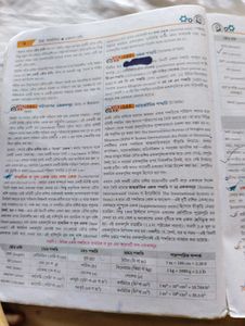 Class XI Physics Textbook + free gift