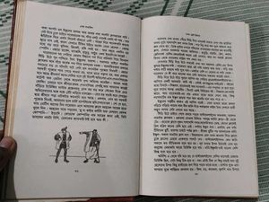 Satyajit Ray Bengali Book