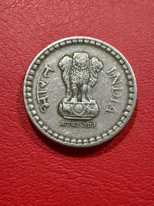 5 rs copper nikel 2003 extra metal