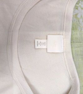 Cream Ribbed Short Sleeve Top
