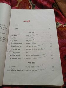 Class 10th Cbse Hindi Books
