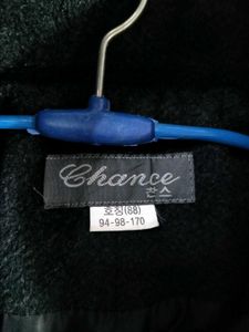 Women's Black Coat
