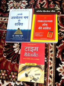 Hindi Selfhelp Personal Growth Books