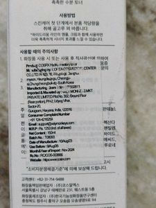 COSRX Hydrium Watery Toner