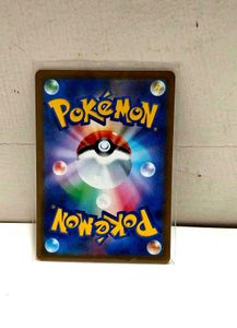 Pokemon japanese Card