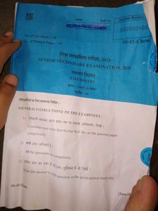 12class bord exam paper