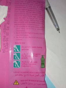 Feather Touch Disposable Razors - 5 Pack