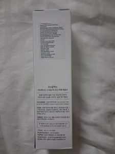 COSRX Advanced Snail 96 Mucin Power Essence
