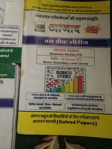 NIOS ,RSOS Senior Secondary Solved Papers,ONE WEEK