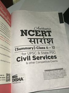 disha publication hindi book