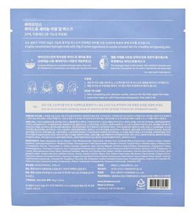 Biodance Hydro Cera-nol Real Deep Mask