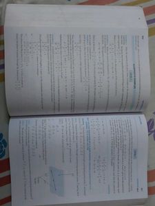 R.D. Sharma Mathematics Class XII Vol 2