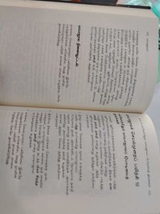 The Secret: Tamil Edition Book