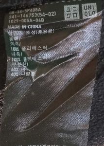 Uniqlo Fleece Jacket unisex