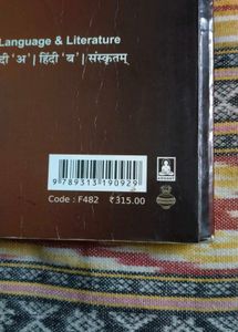 Arihant All in One Hindi 'A' for CBSE Class X