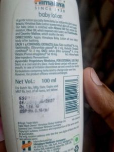 Himalaya Baby Lotion