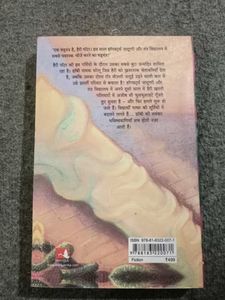 Harry Potter and the Chamber of Secrets Hindi