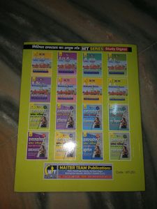 Ba Entrance Book, General Knowledge,Brand New