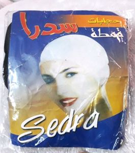 Women's Cotton Solid Underscarf Black Cap Hijab 3